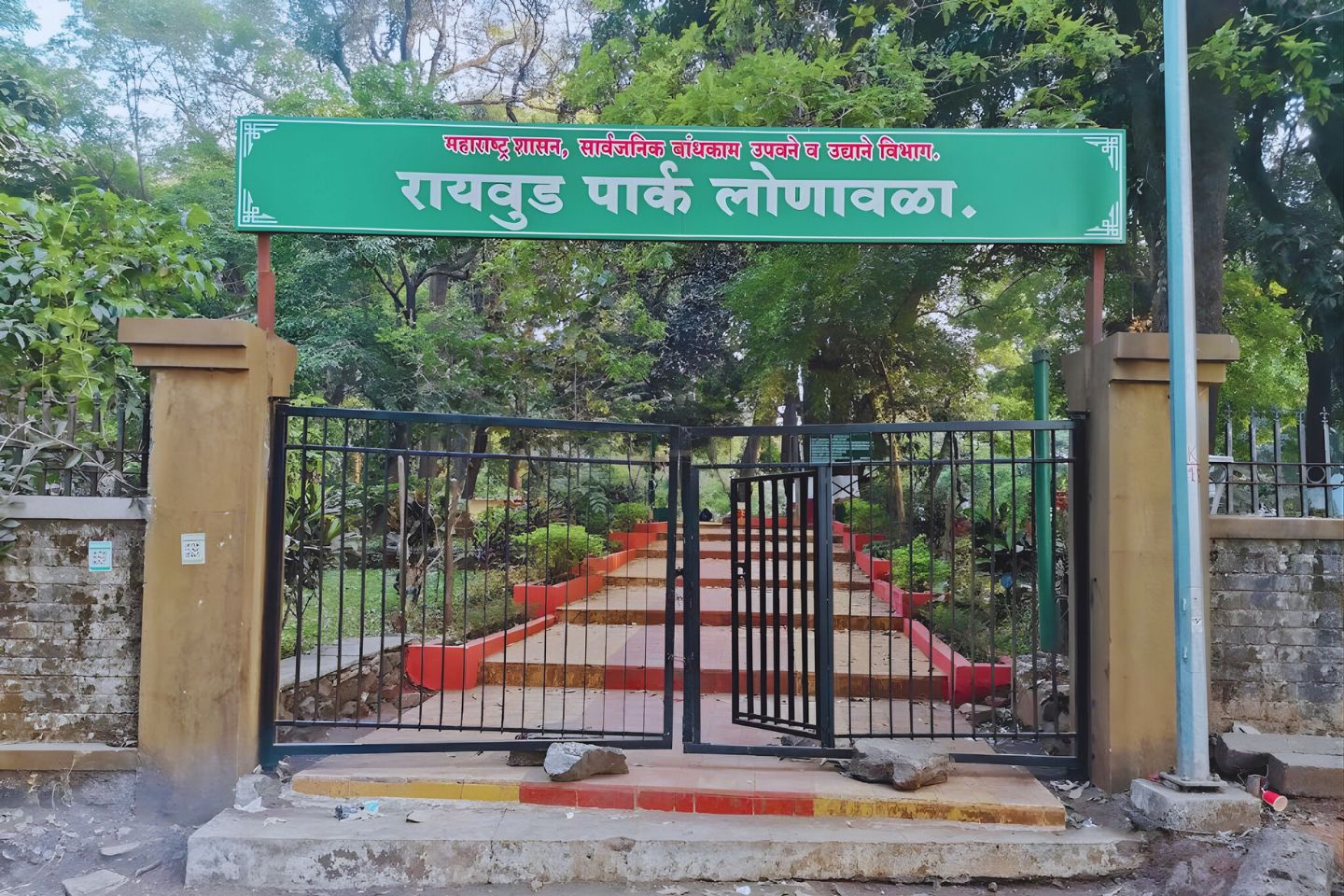 Ryewood Park Botanical garden